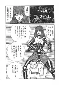 [Inui Haruka] Uruonna 1