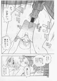 [Shinozaki Rei] Over Dose