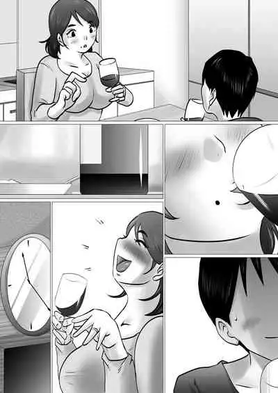 First Time at home with Mother