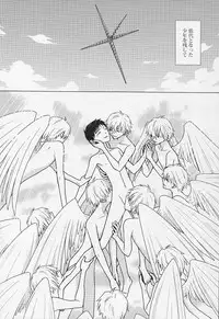 (C87) [Blue Hawaii (Bu)] SABBATH (Neon Genesis Evangelion)