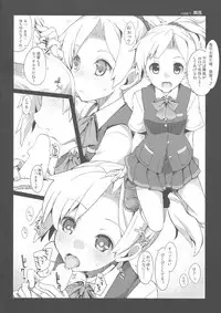 (C92) [241 Inc. (Fujii Jun)] Yonku Blowjo-bu (Kantai Collection -KanColle-)