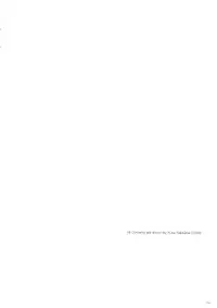 (C74) [Digital Lover (Nakajima Yuka)] Seifuku Rakuen 24 - Costume Paradise 24