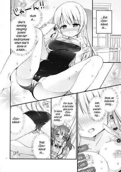 Ojou-sama no Himegoto Bathroom 2