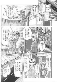 [DISTANCE] One Night Dream