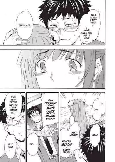 [Inu] GIRL's SHOCK!! [English] [Project-H] [Uncensored] [Digital]