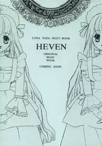 (CR29) [LUNA PAPA (various)] Chokominto (Tokyo Mew Mew)