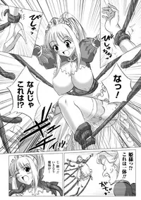 [Mizushiro Makoto] Inpai Etoranze [Digital]