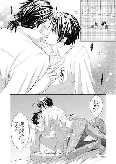 [Aya] [Majingakuen] Murasame Dan! [Suguri Fumuke]