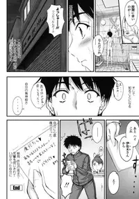 [Mutsuki] Yuuwaku Sweet Time