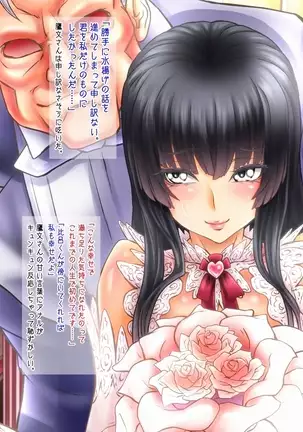 Hide Binbō Dasshutsu ! Otoko no Musume Keikaku