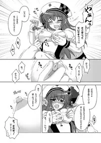 [SIDE EFFECTS] Katakori ni Goyoujin (Pangya)