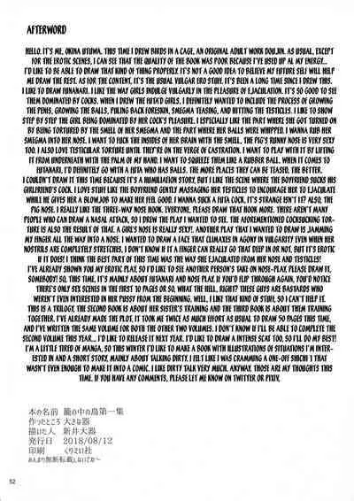 Kago no Naka no Tori Daiisshuu | The Caged Birds Vol.1