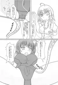 (Reitaisai 10) [Gentleman Trap (Varein)] Daiyousei@SchMizu Vol. 2 (Touhou Project)