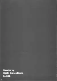 [Circle Kuusou Zikken (Munehito)] Kuusou Zikken vol.4 (I's)