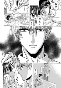 (COMITIA118) [Studio Dimple (Tsumugi Kyuuta)] Bishounen Kinbaku Nisshi 13