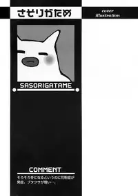 [Anthology] Shounen Ai no Bigaku IV The Amaenbo Shounen