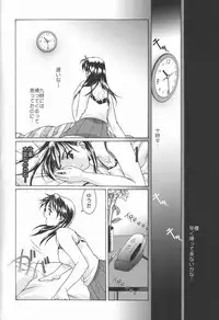 (ComiComi2) [Renai Mangaka (Naruse Hirofumi)] Ren-Ai Sobyou