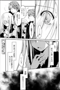 Monthly Vitaman 2013-04