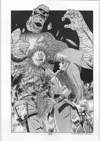 [Office Baku] Escape Special 8 - Yosoashi