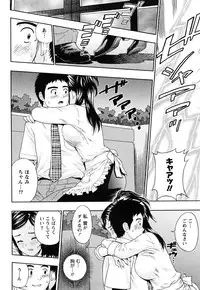 [Azuma Taira] Majiwari Office