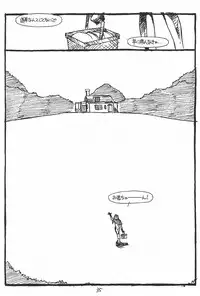 (C52) [bolze.] Show Time Buletta (Darkstalkers)