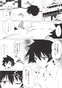 [Shinkai Hikou (Okino Ryuuto)] sweet prickle (Nisekoi) [Digital]