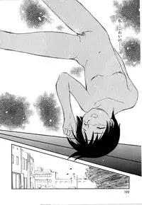 [Mutsuki Tsutomu] Toshiue no Majo-tachi 1 - Ripe Witches