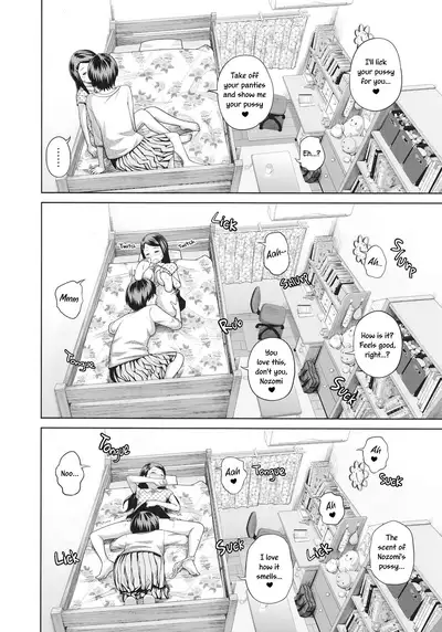 Kono Naka ni Kinshin Soukan Shiteiru Musume ga 3-nin Imasu #4