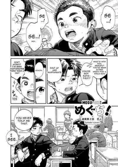 Gekkan Shounen Zoom 2020-05