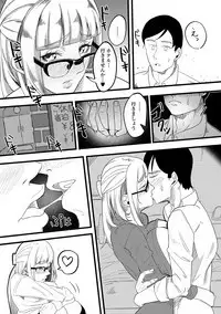 Web Haishin Gekkan Tonari no Kininaru Oku-san Vol. 025