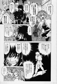 [Mitamori Tatsuya] Sarakuru Vol.3