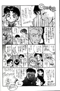 (C56) [Chuuka Mantou (Yagami Dai)] Mantou 16 (Neon Genesis Evangelion)