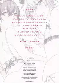 (C88) [Ash Wing (Makuro)] Usa Nyan Extra