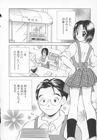 [Goto Hayako] Kawaii Kemono