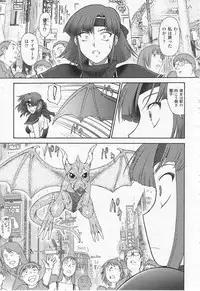 Mugen Senshi Valis, chapters 1-17
