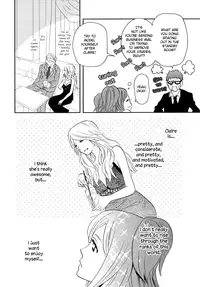 [Amano Shuninta] Sweet Guilty Love Bites (English)