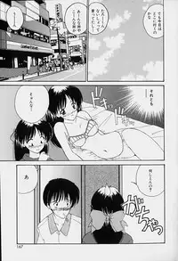 [Nanami Shizuka] Rakuen no Yuuwaku