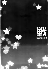 (C91) [Märchen BOX (Various)] THE Senkome 2 (Girls und Panzer)