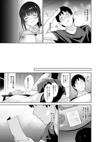 Erohon o Sutetara Konoko ga Tsurechatta!? Ch. 1-12