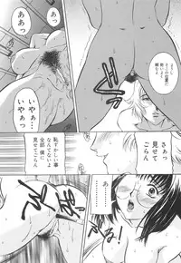 [Uchida Koneri] Chikashitsu no Reijou