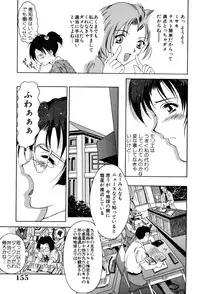 [Uetakano Oike] Shukujo Ryoujoku | Lady Rape