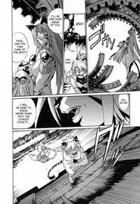 [Manabe Jouji] Tail Chaser 3 [English] [SaHa]