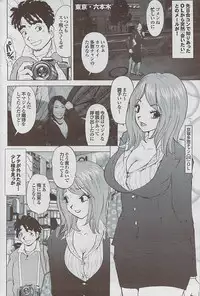 Mitsu-Man 2009-03 Vol. 7