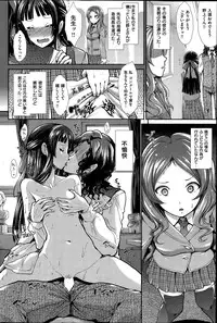 COMIC Kairakuten BEAST 2015-06