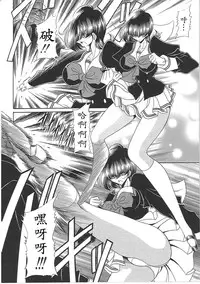 [Horikawa Gorou] TOILET GIRL -Kichiku no Ugomeki- [Chinese] [魔劍个人汉化]