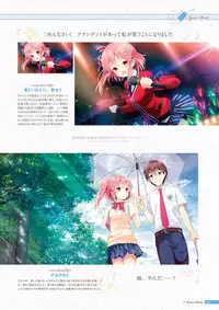 [Us: Track] Koi Kakeru Shinai Kanojo Visual Fanbook