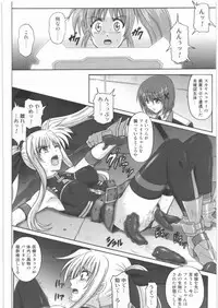 (C75) [Cyclone (Reizei, Izumi)] 1001 Kyoudoukan Soushuuhen (Mahou Shoujo Lyrical Nanoha)