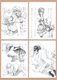 [Shoshi Magazine Hitori (Various)] Temptation