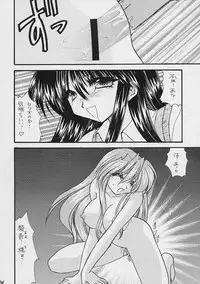 (C61) [Sugitakaya (Sugitaka Aoya)] Blanche Neige (Various)