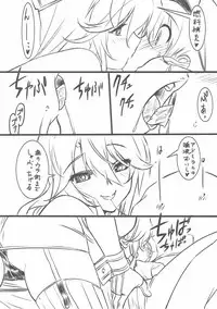 (C91) [Million Bank (Senomoto Hisashi)] Iowa-san wa Monotarinai (Kantai Collection -KanColle-)